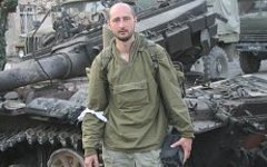 Аркадий Бабченко. Фото с личной страницы в «Живом Журнале» Аркадий Бабченко. Фото с личной страницы в «Живом Журнале»
