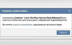 Скриншот с сайта vk.com Скриншот с сайта vk.com