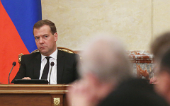 Дмитрий Медведев © РИА Новости, Екатерина Штукина Дмитрий Медведев © РИА Новости, Екатерина Штукина