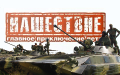 Коллаж © KM.RU  