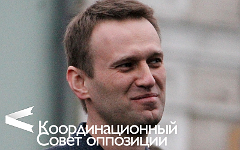 Алексей Навальный. Коллаж © KM.RU