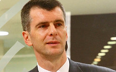 Михаил Прохоров © KM.RU Михаил Прохоров © KM.RU