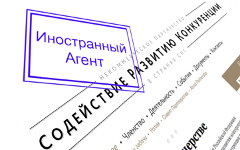 Коллаж © KM.RU