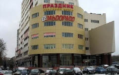 ТЦ «Праздник» на Тушинской. Фото с сайта incity.su ТЦ «Праздник» на Тушинской. Фото с сайта incity.su