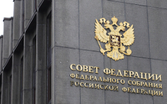 Здание Совета Федерации © KM.RU, Алексей Белкин Здание Совета Федерации © KM.RU, Алексей Белкин