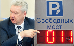 Коллаж © KM.RU