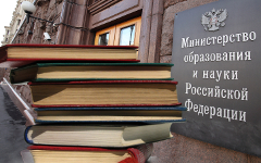 Коллаж © KM.RU