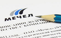 Фото с сайта mechel.ru Фото с сайта mechel.ru