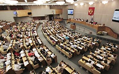 Фото с сайта duma.gov.ru