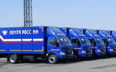 Фото с сайта russianpost.ru Фото с сайта russianpost.ru