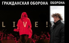 Фрагмент обложки альбома