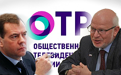 Дмитрий Медведев и Михаил Федотов. Коллаж © KM.RU Дмитрий Медведев и Михаил Федотов. Коллаж © KM.RU