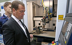 Дмитрий Медведев. Фото с сайта government.ru Дмитрий Медведев. Фото с сайта government.ru