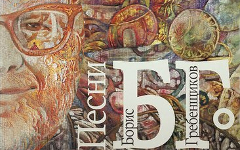 Фрагмент обложки книги Фрагмент обложки книги