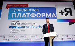 Фото с сайта civilplatform.ru Фото с сайта civilplatform.ru