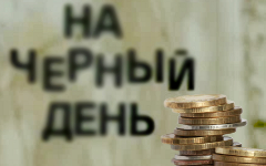 Коллаж © KM.RU Коллаж © KM.RU