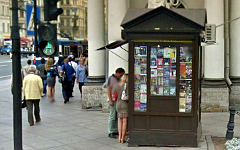 Газетный киоск в Санкт-Петербурге. Изображение сервиса Google Maps Газетный киоск в Санкт-Петербурге. Изображение сервиса Google Maps