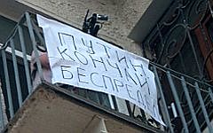 Балкон квартиры на Чистопрудном © KM.RU, Алексей Белкин