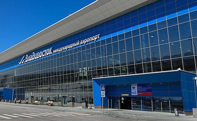 Международный аэропорт Владивостока. Фото с сайта wikimedia.org Международный аэропорт Владивостока. Фото с сайта wikimedia.org