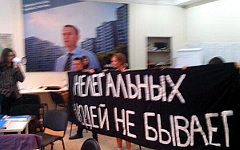 Акция в штабе Навального. Фото пользователя Twitter @GraniTweet Акция в штабе Навального. Фото пользователя Twitter @GraniTweet