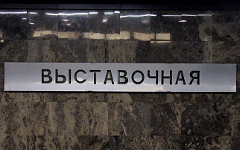 Фото Михаила Щербакова с сайта flickr.com Фото Михаила Щербакова с сайта flickr.com