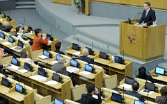 Фото с сайта er.ru