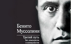 Фрагмент обложки книги