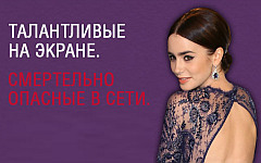 Изображение с сайта mcafee.com Изображение с сайта mcafee.com