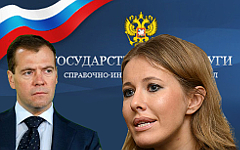 Коллаж © KM.RU Коллаж © KM.RU