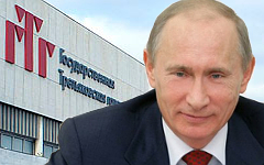 Владимир Путин. Коллаж © KM.RU