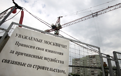© KM.RU, Александра Воздвиженская © KM.RU, Александра Воздвиженская