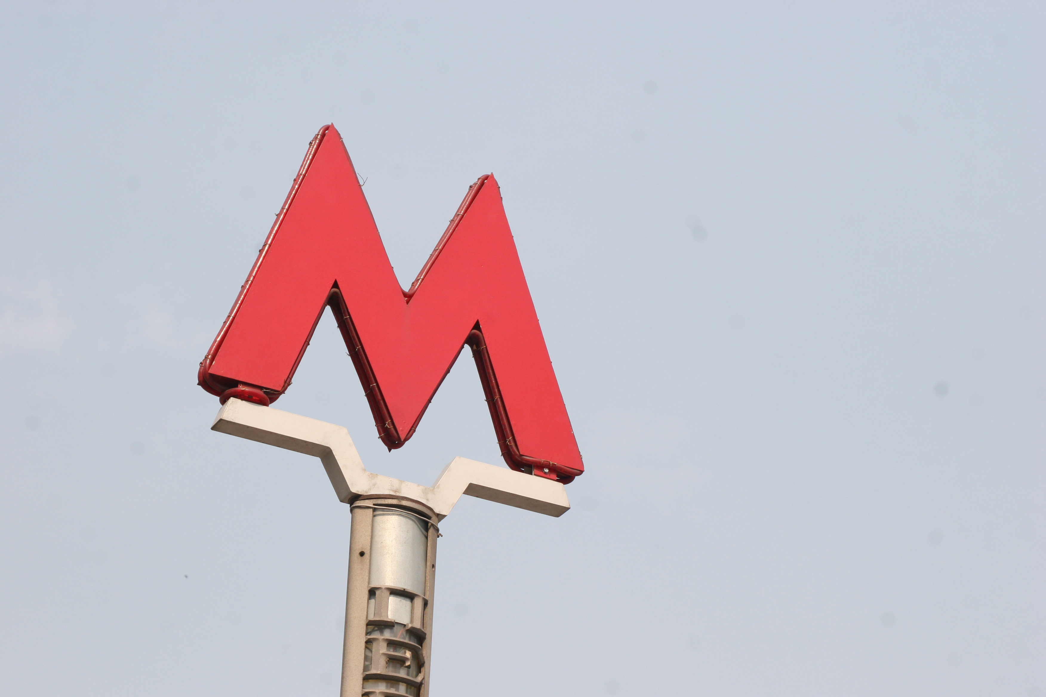 Метро © KM.RU