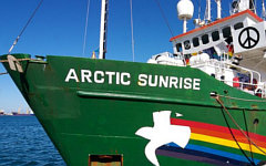 Ледокол Arctic Sunrise. Фото с сайта wikipedia.org Ледокол Arctic Sunrise. Фото с сайта wikipedia.org