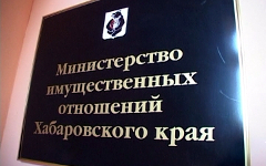 Фото с сайта 27.mvd.ru Фото с сайта 27.mvd.ru