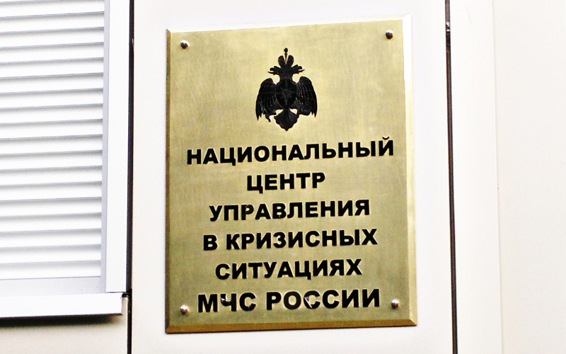 © KM.RU, Вадим Черноусов © KM.RU, Вадим Черноусов