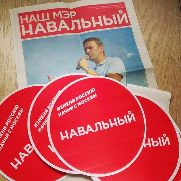 Фото с сайта navalny.ru Фото с сайта navalny.ru