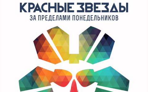 Фрагмент обложки альбома. Фрагмент обложки альбома.