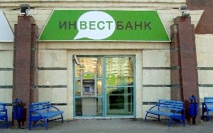 Фото с сайта investbank.ru Фото с сайта investbank.ru