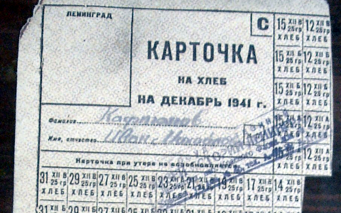 Фото :Ajvol:. с сайта wikimedia.org Фото :Ajvol:. с сайта wikimedia.org
