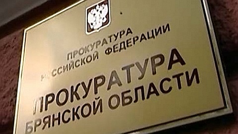 Кадр «Первого канала»