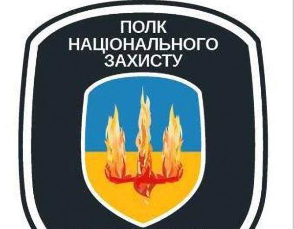 Герб батальона «Днепр» Герб батальона «Днепр»