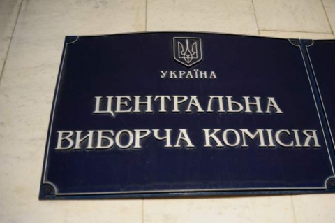 Фото с сайта rada2012.net.ua Фото с сайта rada2012.net.ua