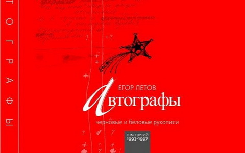 Фрагмент обложки книги. Предоставлено издателем Фрагмент обложки книги. Предоставлено издателем