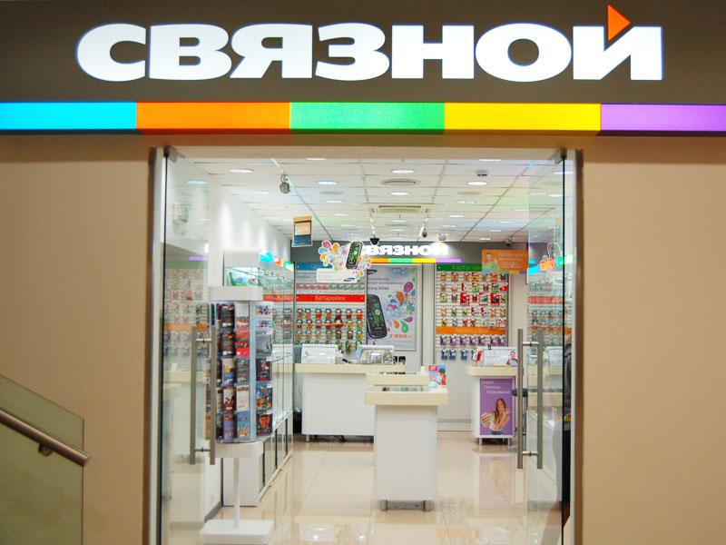 Фото с сайта svyaznoy.ru