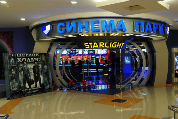 Фото с сайта cinemapark.ru