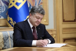 Петр Порошенко. Фото с сайта president.gov.ua Петр Порошенко. Фото с сайта president.gov.ua