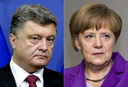 Изображение с сайта president.gov.ua