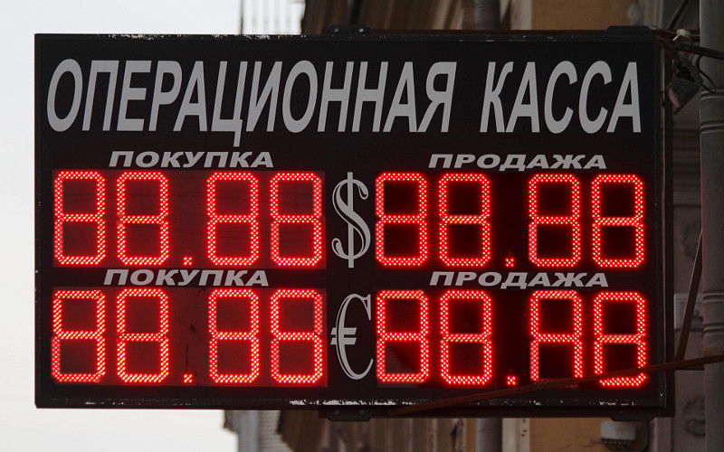 © KM.RU, Илья Шабардин