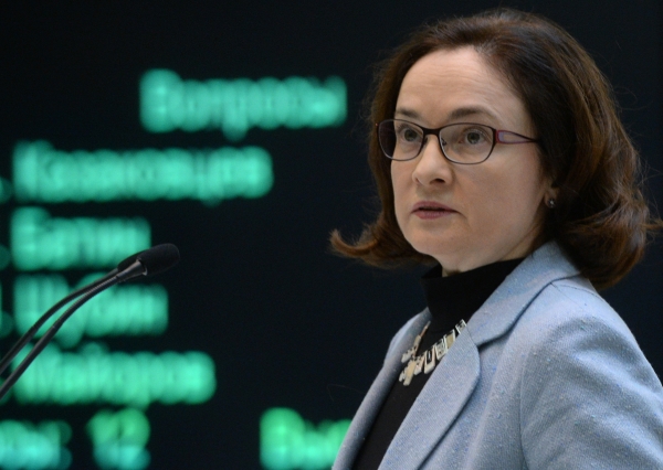 Эльвира Набиуллина © РИА Новости, Владимир Федоренко Эльвира Набиуллина © РИА Новости, Владимир Федоренко