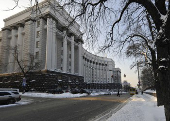 Здание Минэнергоугля Украины. Фото с сайта kmu.gov.ua Здание Минэнергоугля Украины. Фото с сайта kmu.gov.ua